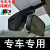 上汽大通D90/G10/V80/T60专车专用行车记录仪双镜头隐藏式无屏