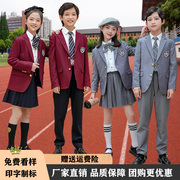 幼儿园园服春秋西服套装学院风儿童班服中小学生秋季演出校服制服