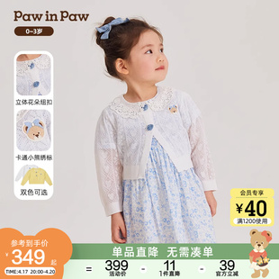 pawinpaw卡通小熊童装2024年夏季女童蕾丝翻领洋气针织开衫