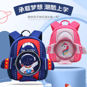 书包幼儿园男童女孩3d立体卡通太空人飞机背包儿童恐龙双肩包