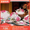 景佳园陶瓷送2面碗56头骨瓷，餐具套装优级骨瓷碗盘红贵妃家用