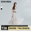 Vero Moda连衣裙2024春夏吊带玫瑰花撞色黑白优雅通勤长裙