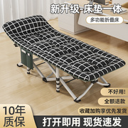 午睡躺椅家用多功能便捷单人床行军床办公室简易折叠床床休息午休