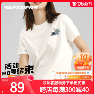 斯凯奇夏季女装短袖圆领透气半袖跑步运动上衣休闲短袖T恤衫