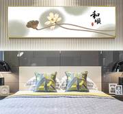 莲花挂画新中式晶瓷荷花图水墨画，茶室茶几装饰画卧室床头墙面壁画