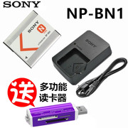 适用于索尼DSCW310 W320 W330 W350 W360 J20数码相机电池+充电器NP-BN1