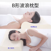noyoke诺伊曼（）泰国乳胶枕进口天然乳胶枕波浪乳胶枕头橡胶透气