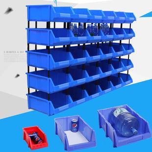 加厚组合式零件盒物料盒元件盒螺丝盒分类收纳盒斜口塑料盒货架
