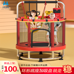 蹦蹦床家用儿童室内小孩宝宝，跳跳床蹭蹭床家庭，小型护网弹跳床玩具