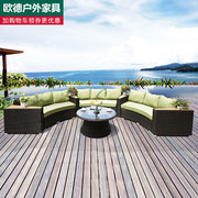 欧德户外圆形沙发 现代简约客厅沙发 庭院花园编藤沙发桌椅组合