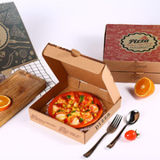 一次性披萨盒子pizza打包盒9寸8寸7寸6寸10寸12寸外卖盒定制