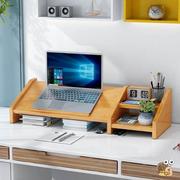 木质笔记本电脑散热架，办公桌面键盘收纳盒显示器，垫高底座支架