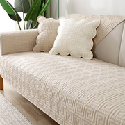 沙发垫全棉四季防滑布艺，纯色坐垫冬季通用北欧简约现代沙发套罩巾