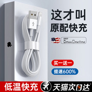 适用苹果15充电线iphone14数据线13promax器typec快充30w手机usb套装，pd原11头12plusipad平板xs