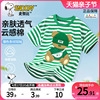 史努比儿童短袖t恤2024夏季纯棉男童半袖绿色，条纹夏款上衣男