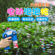 儿童电动海豚七彩泡泡仙女泡泡机水音乐抖音同款自动吹泡泡玩具