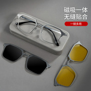 纯钛双梁磁吸眼镜近视男三合一偏光套镜墨镜开车专用飞行员眼镜框