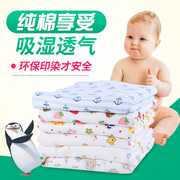 纯棉针织婴儿a类布面料宝宝儿童，服装秋衣尿布睡衣被罩床单全棉布