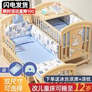0一3岁婴儿床宝宝床可移动摇篮，月子中心婴儿睡觉车婴儿床推车两用