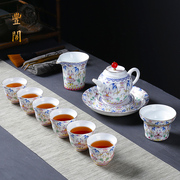 景德镇陶瓷茶具套装家用办公室会客高档珐琅彩功夫茶杯盖碗带