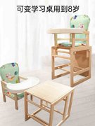 实木餐椅宝宝婴儿家用儿童吃饭多功能椅便携可折叠现代简约餐桌椅