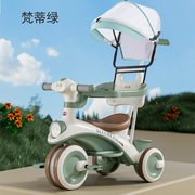 儿童三轮车脚踏车手推车，1-3-6岁宝宝小孩脚蹬，遛娃神器婴儿车溜娃