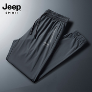 jeep冰丝运动裤男士夏季薄款跑步速，干男裤健身房，束脚宽松休闲裤子
