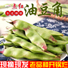 东北油豆角现摘新鲜蔬菜，农家面豆角，正宗一点红油豆九月青5斤
