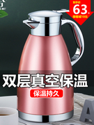 尚合304不锈钢保温水壶家用壶，热水瓶开水保暖水暖壶水瓶大容量