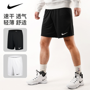 NIKE耐克短裤男速干夏季休闲足球裤透气吸汗跑步运动裤BV6856