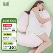 孕妇枕头护腰侧睡卧枕U型枕多功能托腹抱枕靠枕腰垫睡枕孕期