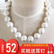 深海贝宝珠16mm母贝珍珠正圆，强光锁骨项链颈链，送妈妈母亲节礼物