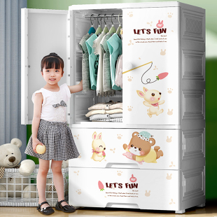 儿童衣柜收纳柜家用卡通，简约塑料宝宝，柜子婴儿挂式衣橱整理储物柜