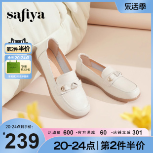 Safiya/索菲娅春复古圆头休闲百搭单鞋软底一脚蹬坡跟乐福鞋