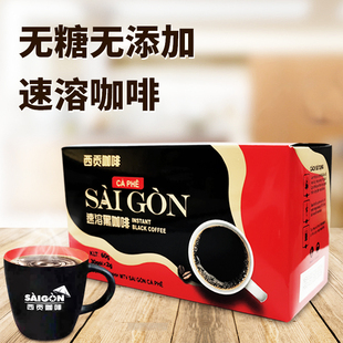 西贡纯黑咖啡越南进口美式速溶特浓黑咖啡无蔗糖60g盒/30小包*2克