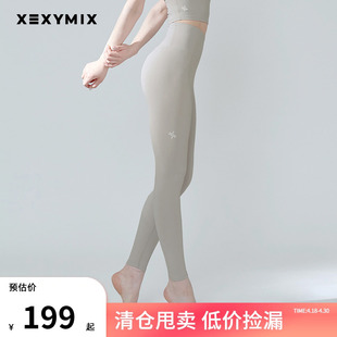 捡漏韩国彩色瑜伽裤女夏季xella高腰提臀时尚运动健