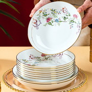 景德镇碗碟套装陶瓷盘子，菜盘深盘家用北欧金边骨瓷盘子大容量饭盘