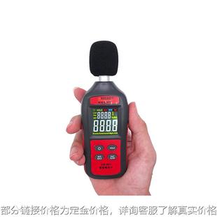 销品测音量检测分贝仪噪声测试仪声音仪器声级计测量仪 家用噪音