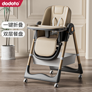 多功能儿童餐椅婴幼儿可坐可躺可折叠桌椅双层餐盘吃饭座椅S-330