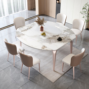 岩板餐桌椅组合伸缩方圆两用吃饭桌子现代多功能折叠长方形圆形桌
