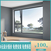 上海铝断桥窗户隔音铝合金，封阳台双层中空玻璃窗定制安装纱窗一体