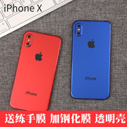 适用iphonex全包边后膜背贴全身前后彩膜背膜苹果x冰膜手机贴纸