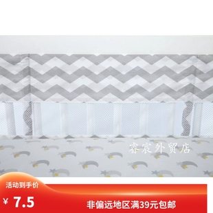外贸原单婴儿床床围夏季透气网软包儿童床围挡布套件(布，套件)宝宝床品围栏