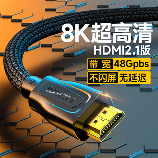 开博尔hdmi线2.1光纤加长连接线4k电视投影仪显示器电脑8K高清线