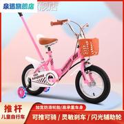 儿童自行车带推杆121416寸小孩脚踏车，2-4-5-7岁宝宝脚踏车童车