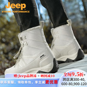 jeep高帮马丁靴男冬季男鞋，加绒加厚保暖棉鞋，情侣雪地靴女防滑防水