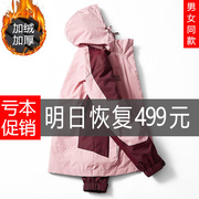 冲锋衣女三合一2023外套秋冬季加绒加厚防风防水妈妈登山服