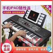 新韵XY229电子琴61键成人儿童0基础初学学生幼师教学培训智能亮灯