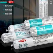 道康宁791耐候密封胶幕墙结构胶门窗阳光房995硅酮结构密封胶