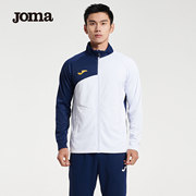 joma23年针织外套男经典系列，运动拼色运动修身春夏运动外套男